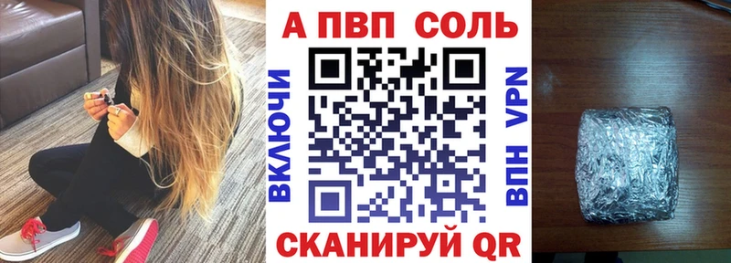 Где купить наркотики Белоусово Амфетамин Alpha PVP Гашиш Меф Cocaine Канабис