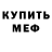 MDMA молли Ukryta Krowa