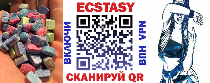 ЭКСТАЗИ ешки  купить наркотики сайты  Белоусово 