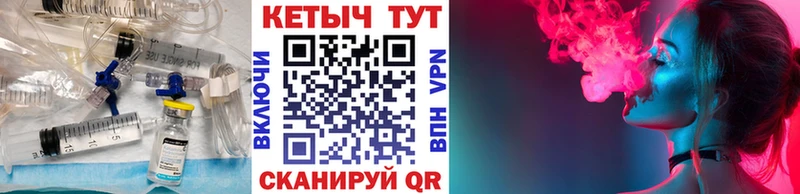 КЕТАМИН ketamine  mega ТОР  Белоусово 