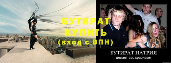 гашик Балахна