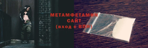 метадон Балабаново