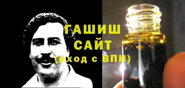 гашик Балахна