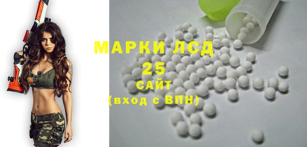 гашик Балахна