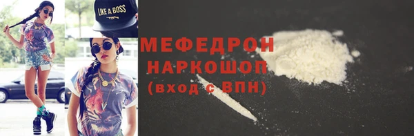 мефедрон мука Баксан