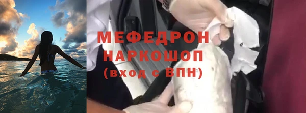 мефедрон мука Баксан
