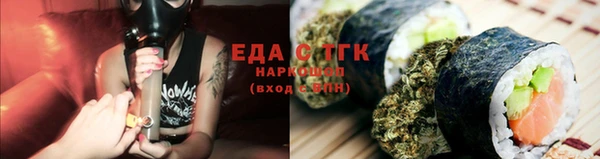 мефедрон мука Баксан