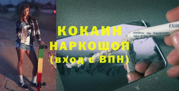 метадон Балабаново