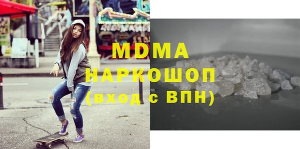 мефедрон мука Баксан