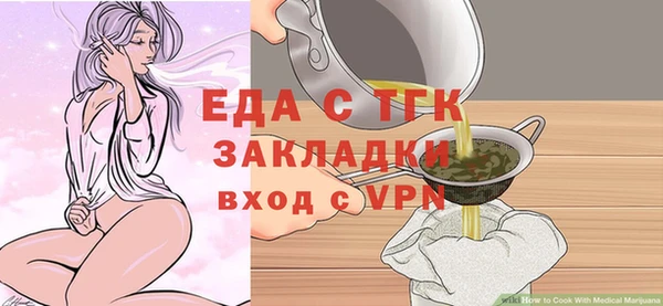 гашик Балахна