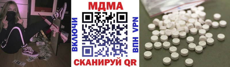 МДМА Molly  Белоусово 