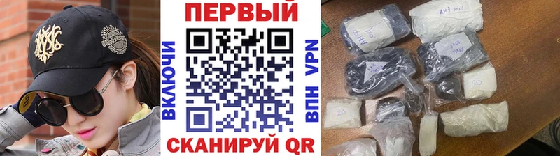 хочу наркоту  Белоусово  Первитин винт 