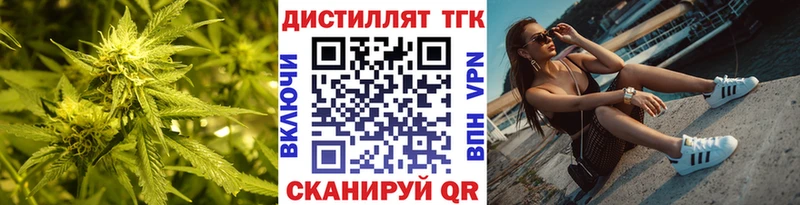 цены   МЕГА маркетплейс  ТГК концентрат  Белоусово 