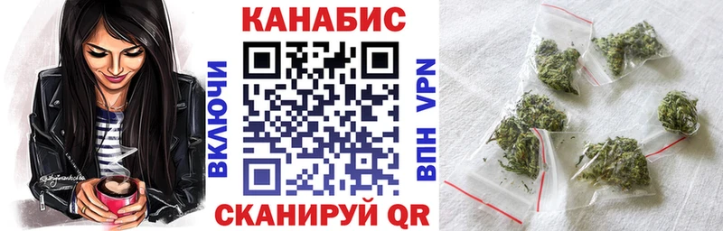 Каннабис планчик  Белоусово 